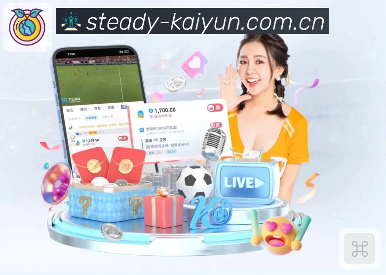 爱体育官网App