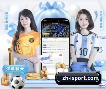 爱体育的故事